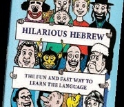 Laugh out loud – and learn Hebrew at the same time